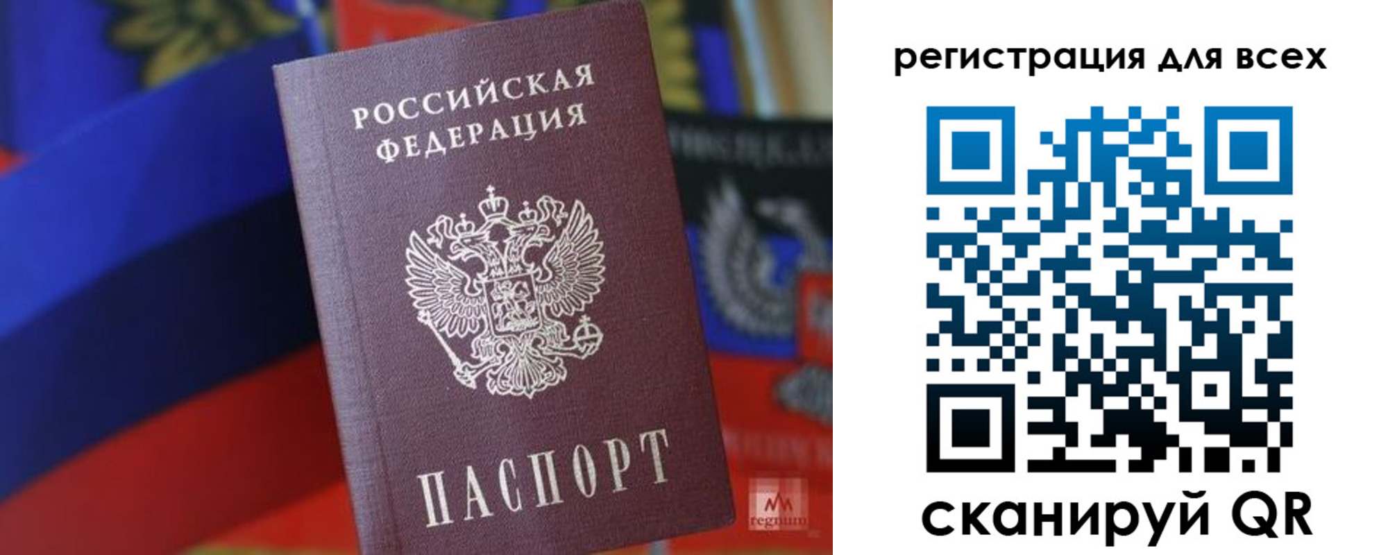 миграционный учет в Будённовске