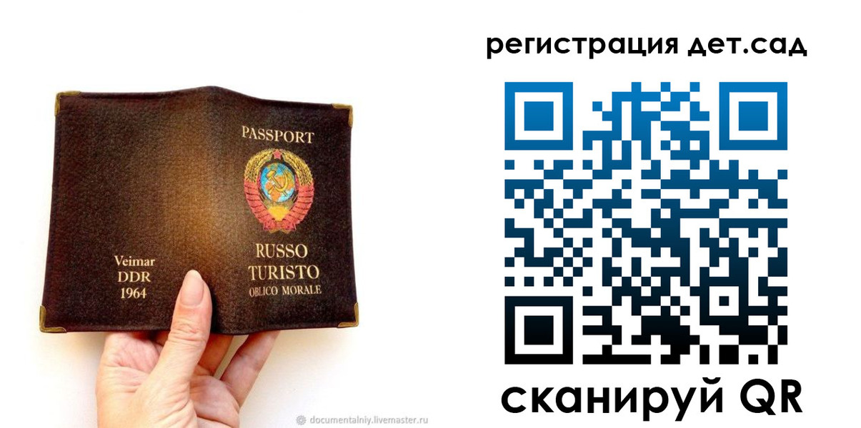 временная регистрация недорого в Будённовске
