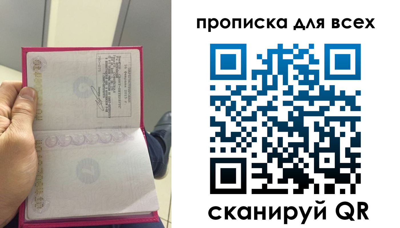 прописка ребенка в Будённовске