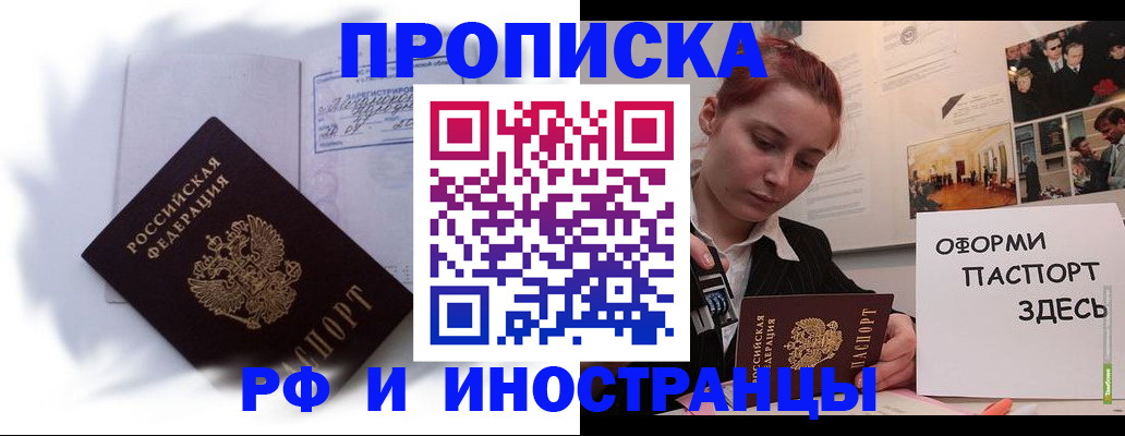 регистрация для дет. сада в Будённовске