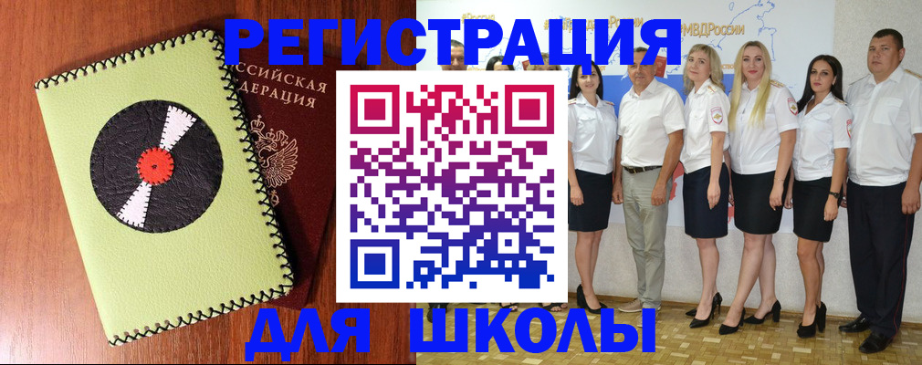 где прописаться в Будённовске